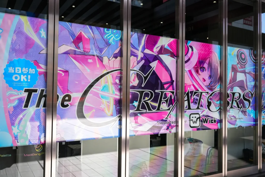 『The CREATORS Supported by Wick』開催レポート