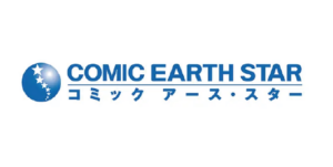アース・スター