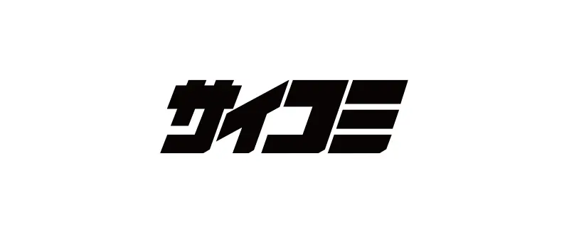 サイコミ