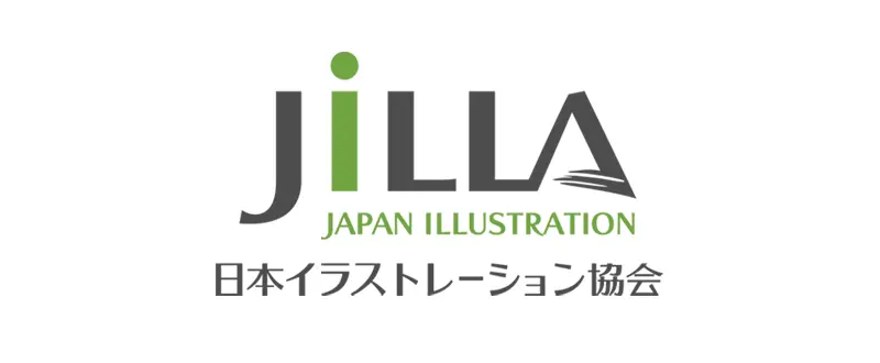 JILLA日本イラストレーション協会